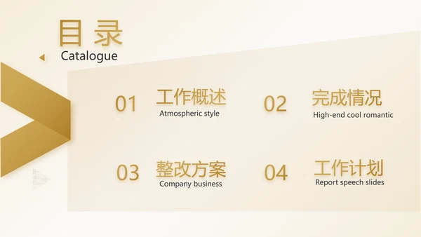 金色高档银行信用卡贷款动态PPT