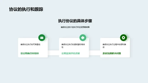 环保公益：企业的责任与收获