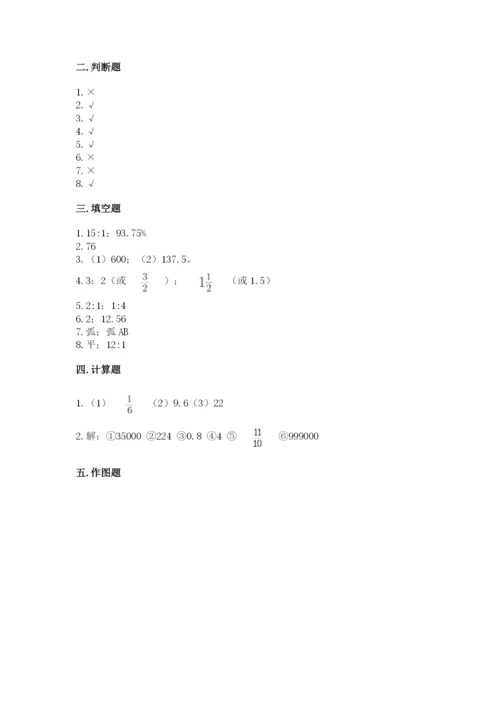 小学数学六年级上册期末卷及答案（典优）.docx