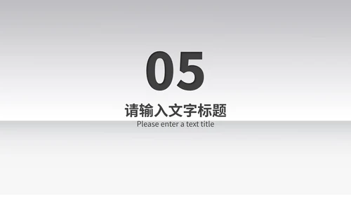 简约风红色书籍读书分享会汇报PPT模板