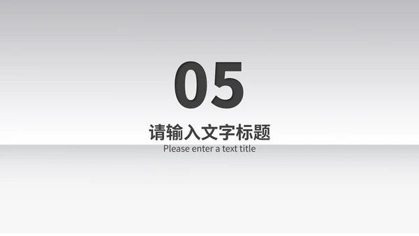 简约风红色书籍读书分享会汇报PPT模板