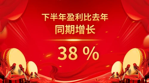 红色科技风企业战略合作启动仪式启动大会签约仪式ppt模板