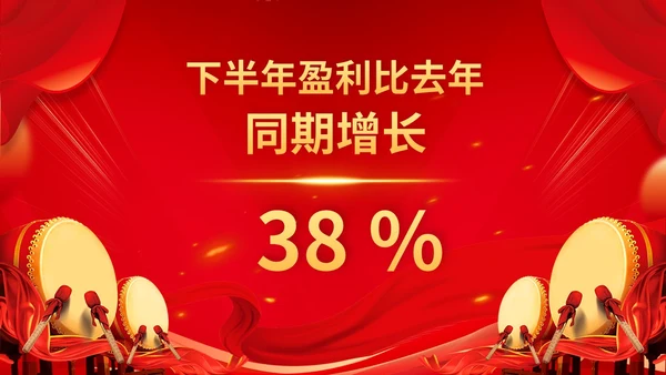 红色科技风企业战略合作启动仪式启动大会签约仪式ppt模板