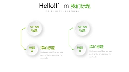 教育行业开题报告毕业答辩动态PPT模板