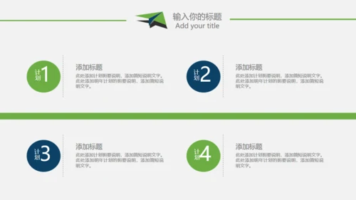 复旦大学论文学术毕业答辩通用PPT模板