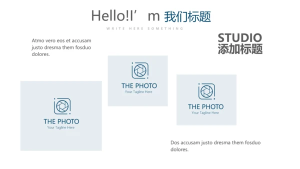 医院介绍动态PPT