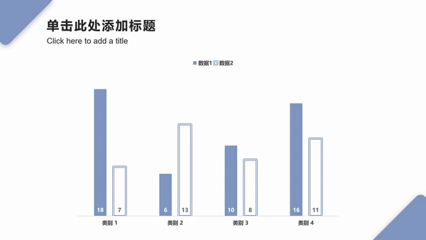 淡蓝色几何波纹PPT模板