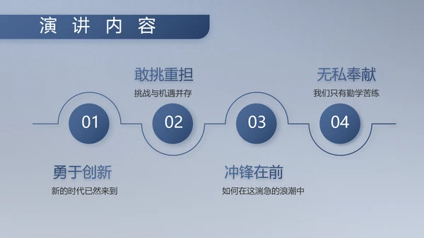 八一军事部队工作总结汇报总结PPT