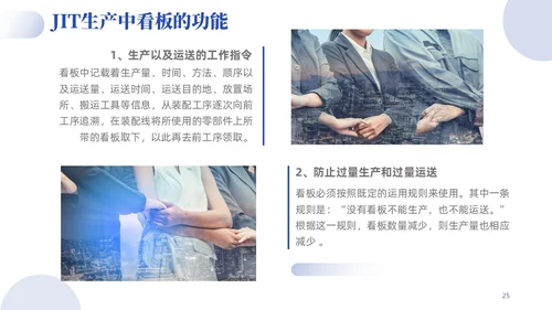蓝色紫色渐变实拍风简约商务目视化管理企业管理员工培训PPT