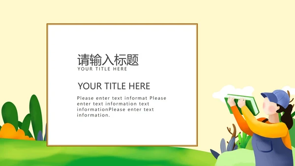 黄色微立体中小学生读书分享会主题教育PPT模板