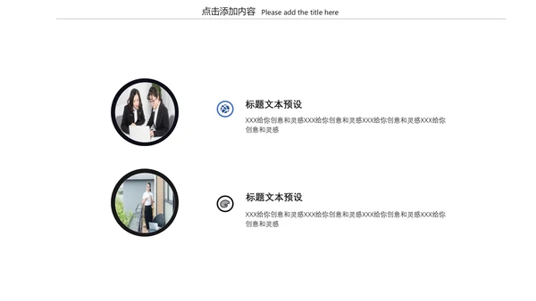 浩瀚星空科技风商业计划书通用PPT模板