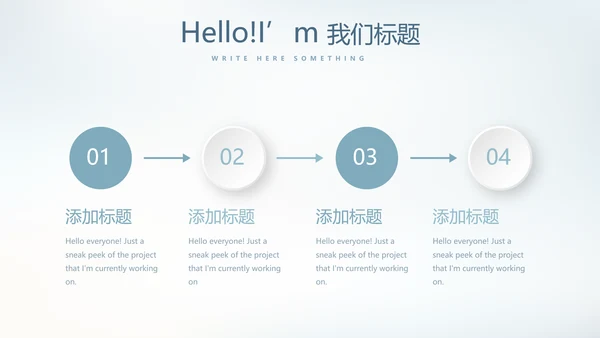 蓝色卡通母婴童装年终工作总结动态PPT