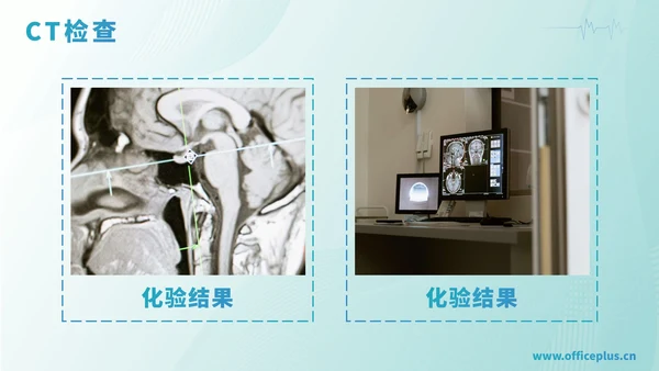 绿色渐变医学病例汇报PPT模板