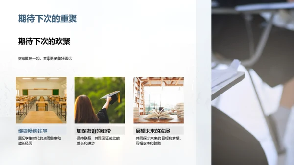 时光印记