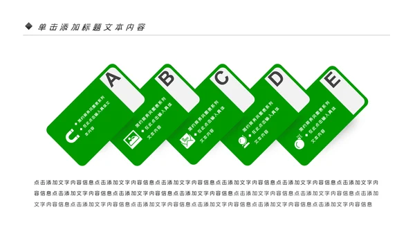最美乡村旅游新农村乡村振兴PPT模板