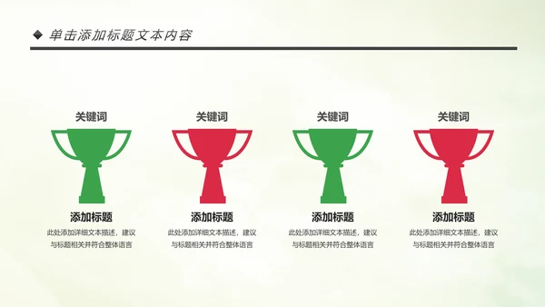 青春正能量团委五四青年节共青团PPT模板
