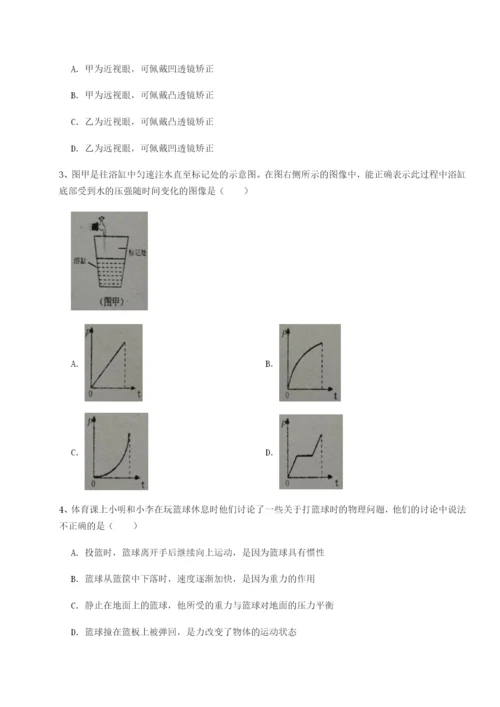 滚动提升练习福建惠安惠南中学物理八年级下册期末考试定向攻克练习题.docx