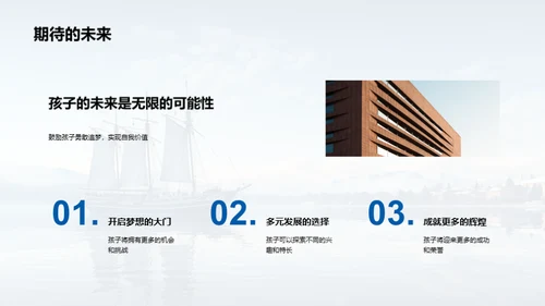 勇行天下骄子旅
