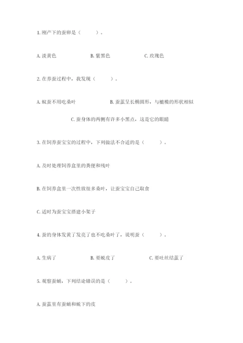 教科版科学三年级下册期末测试卷附参考答案【培优a卷】.docx
