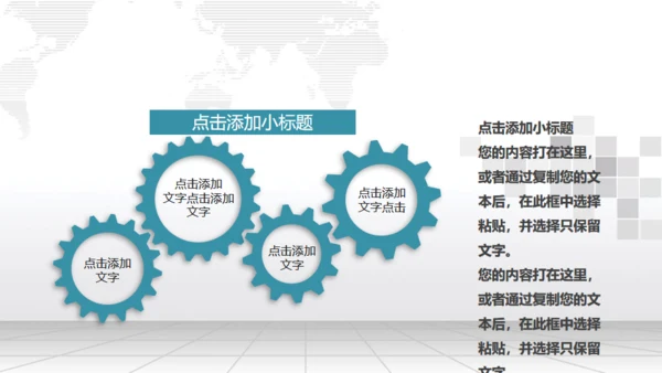 国家电网工作报告供电局通用PPT模板