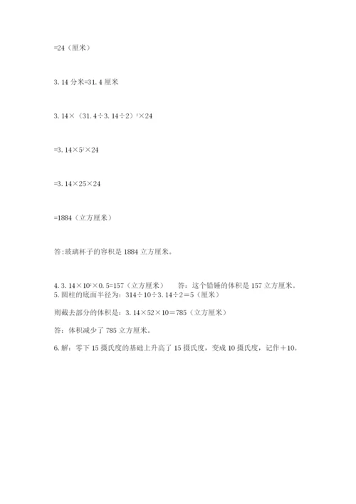 新疆小升初数学期末测试卷（精品）.docx