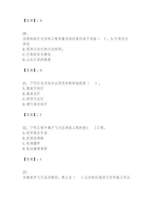 2024年一级建造师之一建民航机场工程实务题库【a卷】.docx