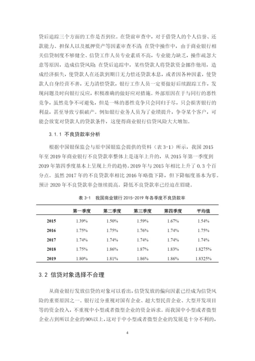 B2016042201-周国霜-毕业论文.docx