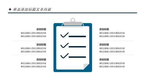 唯美钢琴艺术文化招生培训宣传钢琴培训PPT模板
