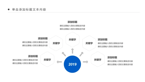 蓝色航天科技航天卫星发射空间站PPT模板