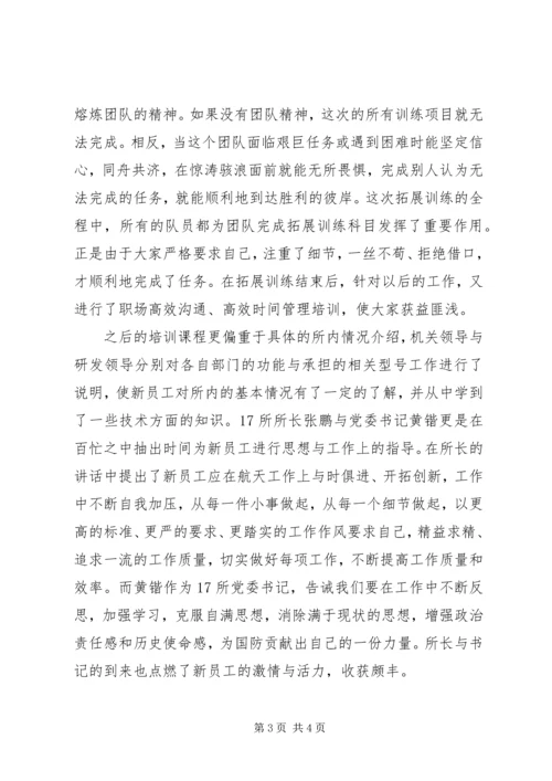 暖心行动感想及收获 (2).docx