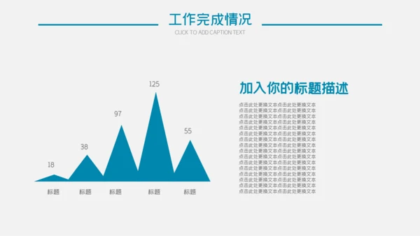 唯美小清新商务工作总结通用PPT模板