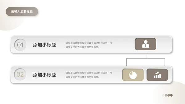 黄色潮流时尚前沿服装品牌介绍PPT模板