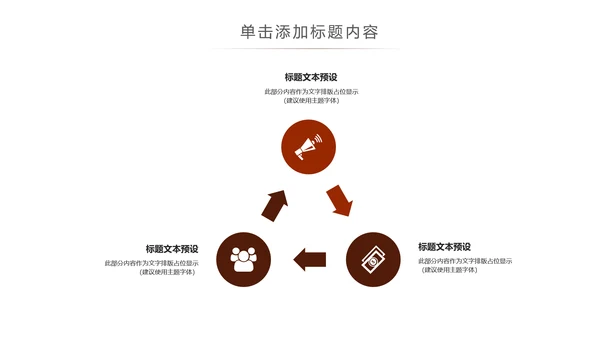 法律讲堂知识讲座培训普法宣传PPT模板