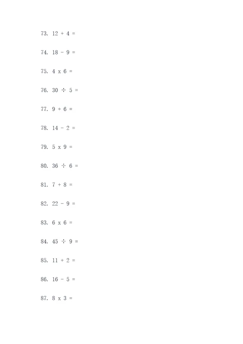 小学1一6年级口算题