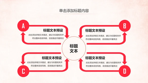 关爱留守儿童关爱儿童成长教育PPT模板
