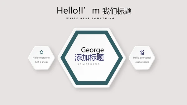 世界杯足球比赛动态PPT
