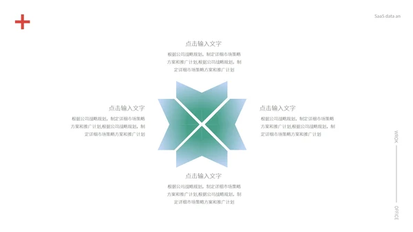 简约风医护从业者总结PPT模板