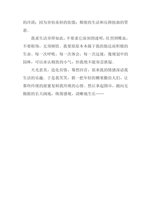 呼吸生命作文800字.docx