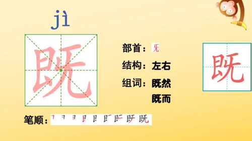 14 普罗米修斯   课件