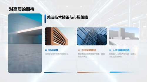 工业机械进步路
