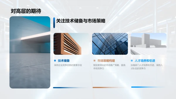 工业机械进步路