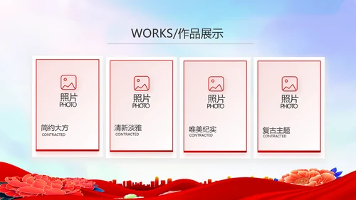 红色签约仪式启动大会战略合作策划PPT模板