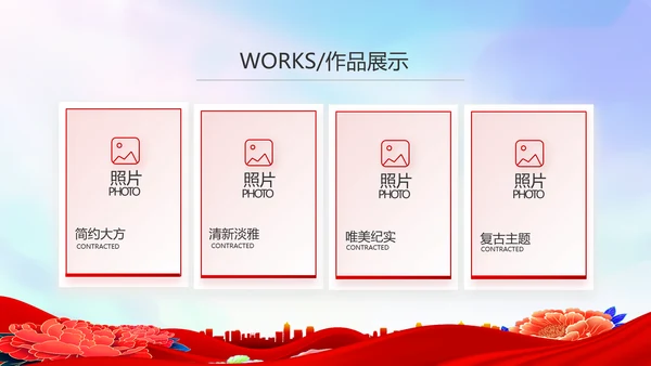 红色签约仪式启动大会战略合作策划PPT模板