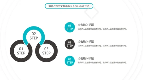 蓝色企业总结汇报PPT模板