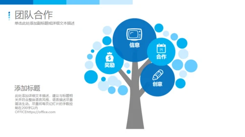 RESUME求职简历竞聘通用PPT模板