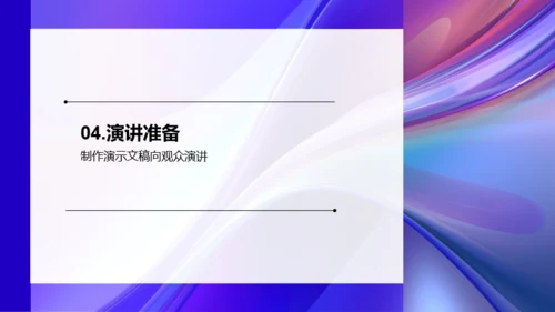 艺术设计作品展示PPT 画册