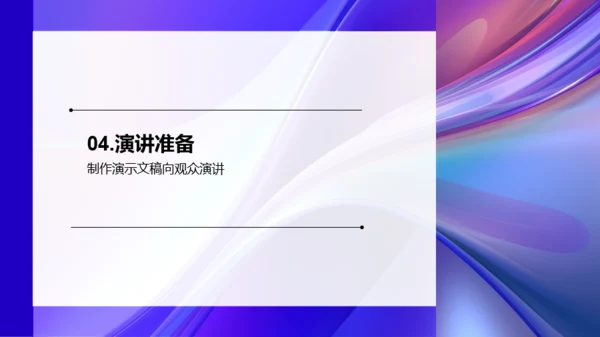艺术设计作品展示PPT 画册