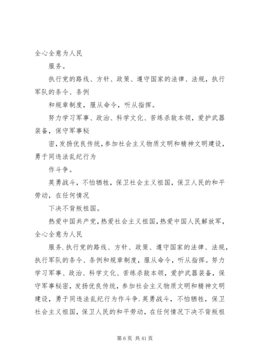 小组讨论：党的十七大报告中指出 (3).docx