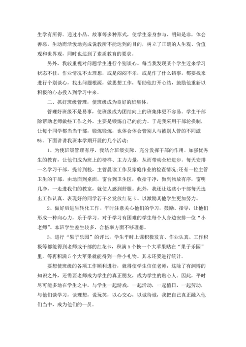 初三班主任总结与反思优秀10篇.docx