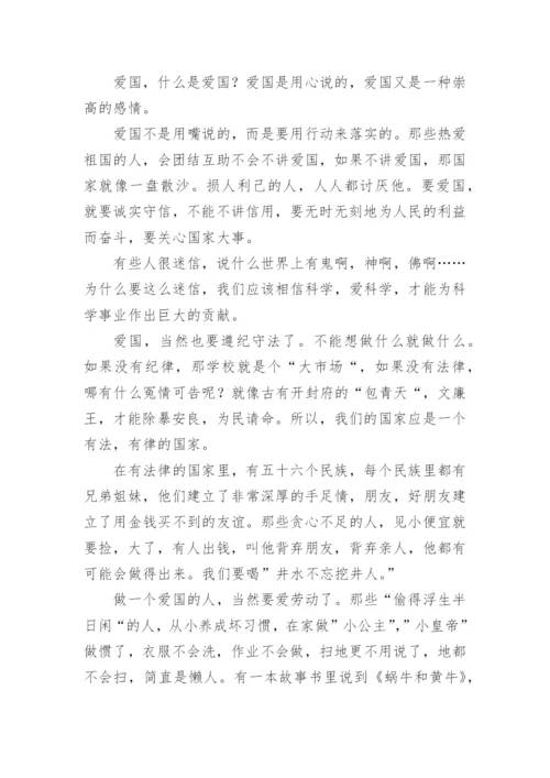 思政课学习心得体会.docx